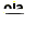 ppgg menu